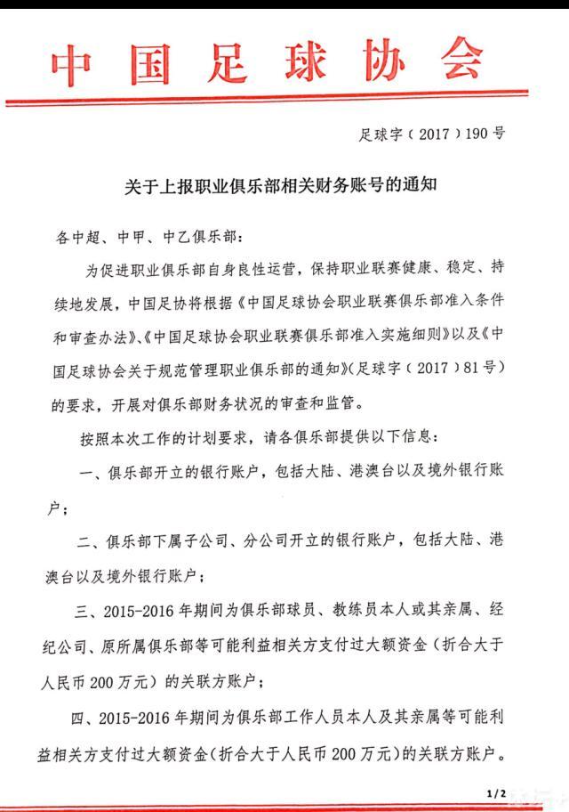 “我当然和他谈过，我看到他一直保持着这种不理想的状态，但作为一名经验丰富的球员，他必须克服罚失点球带来的影响。